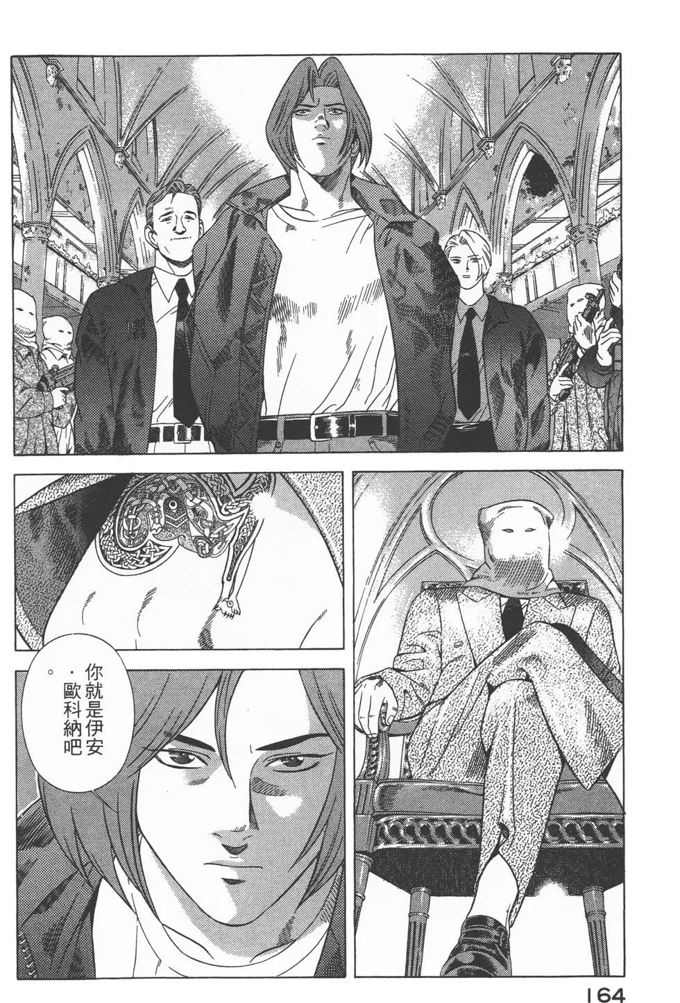 第162页