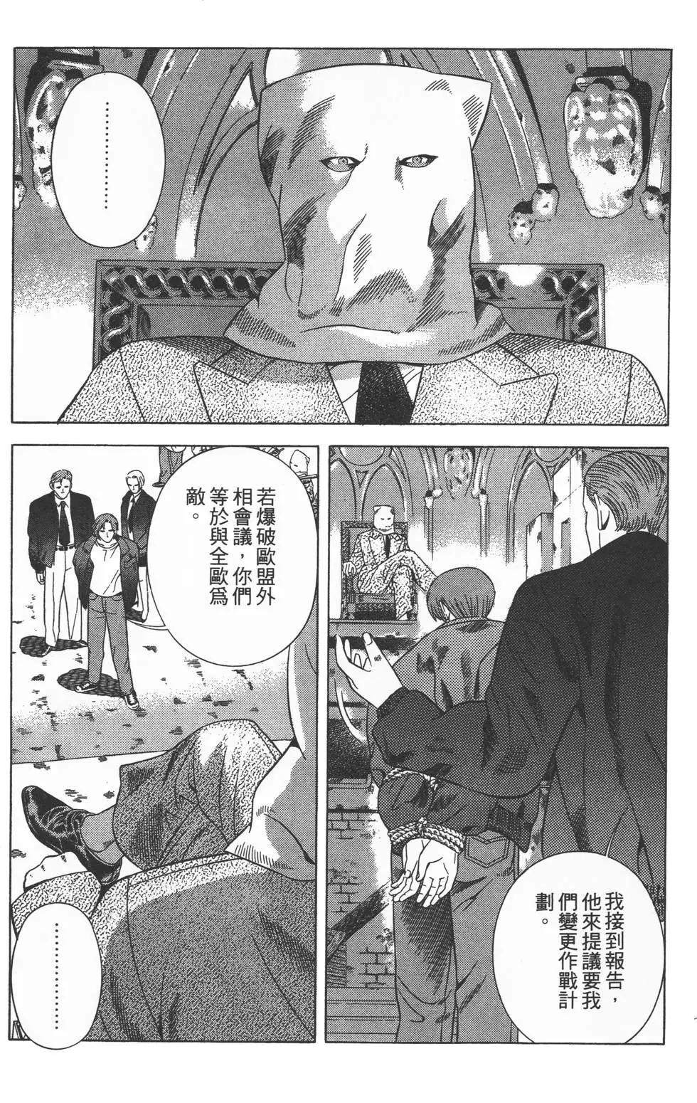 第163页