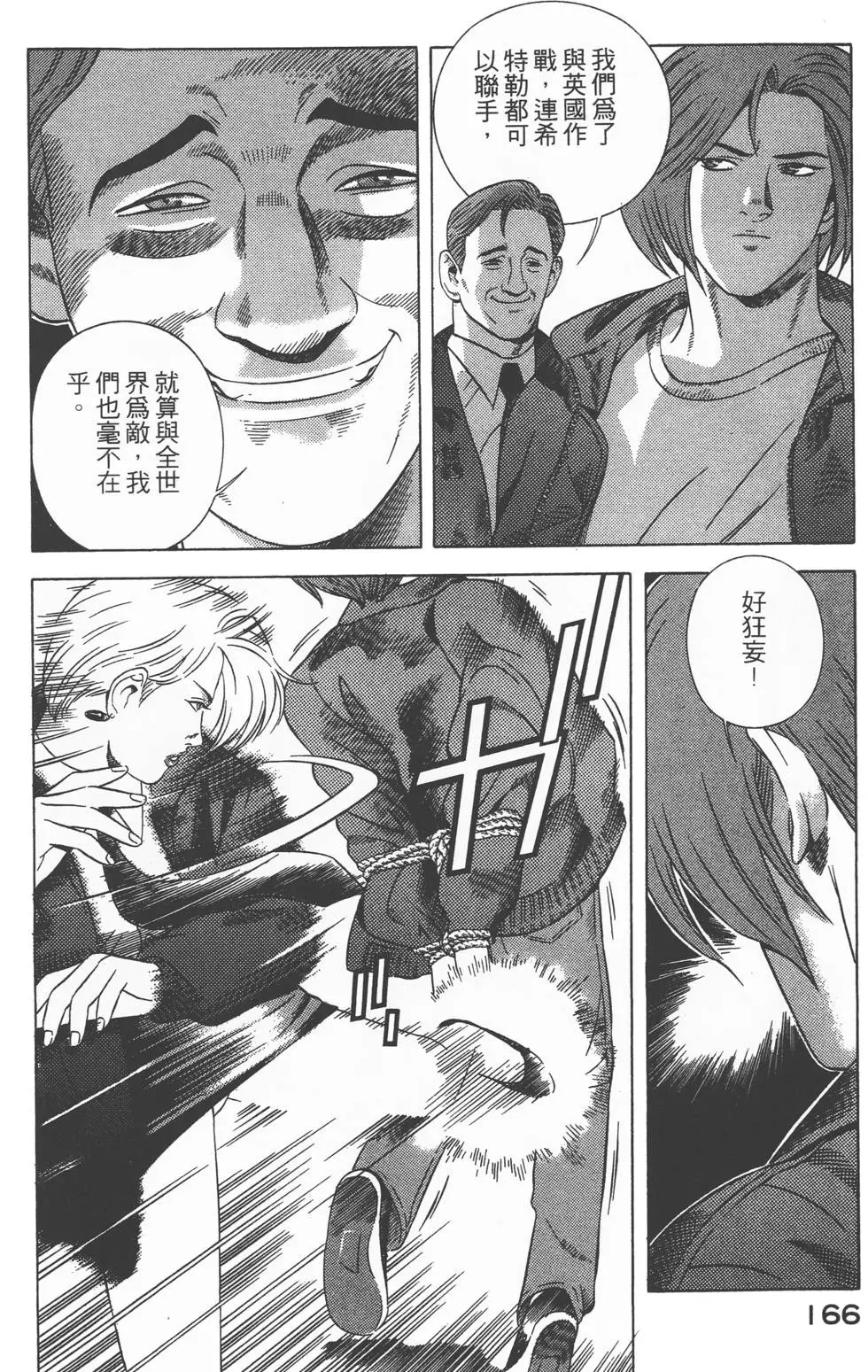 第164页