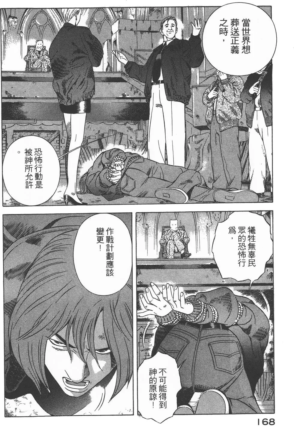 第166页