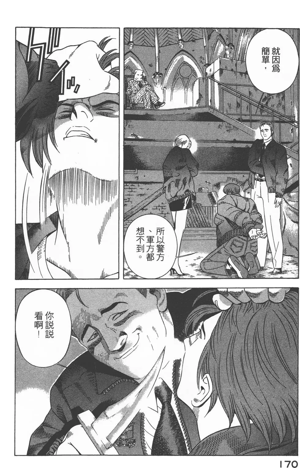 第168页