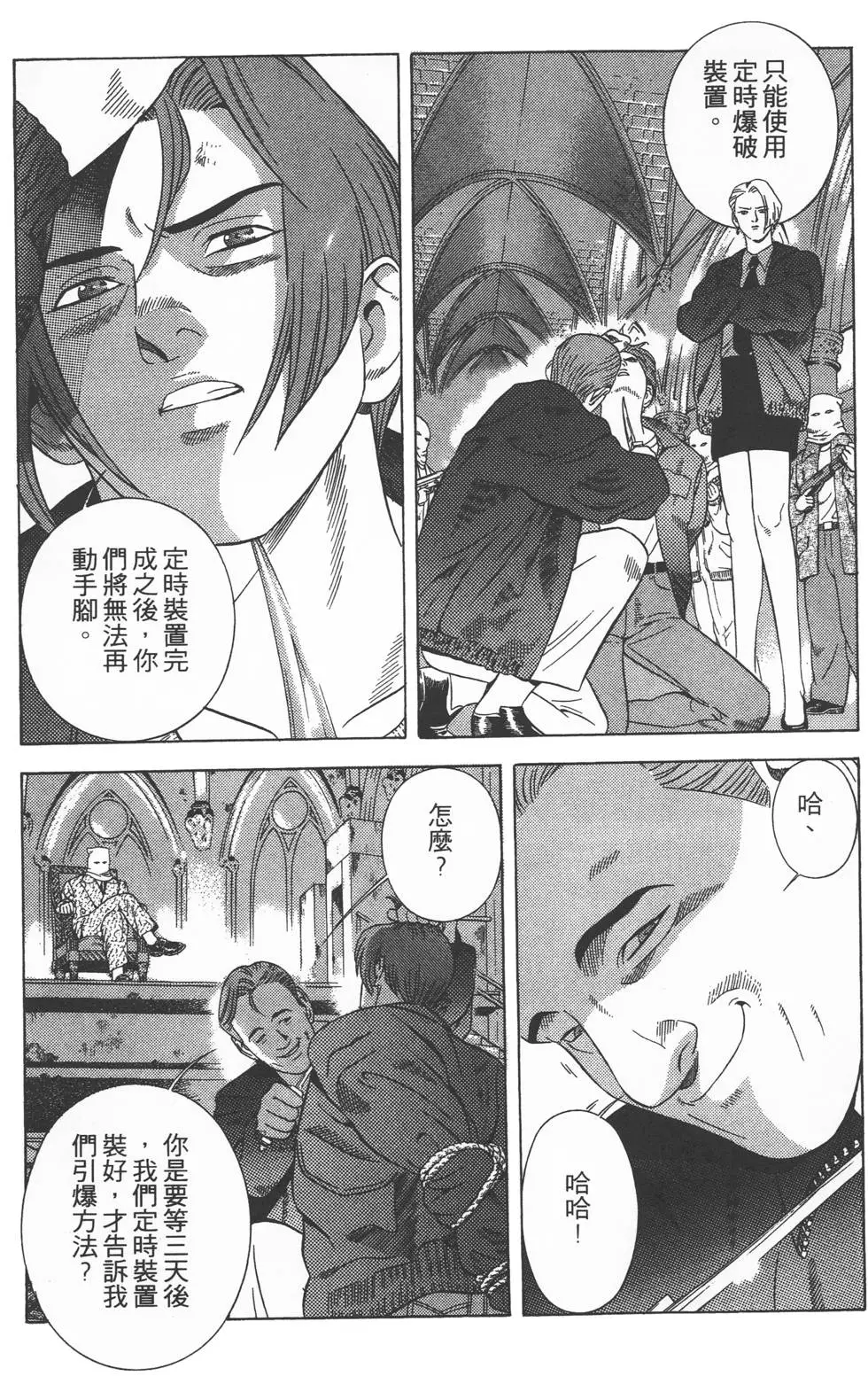 第171页