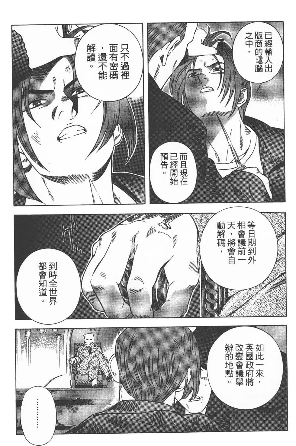 第173页