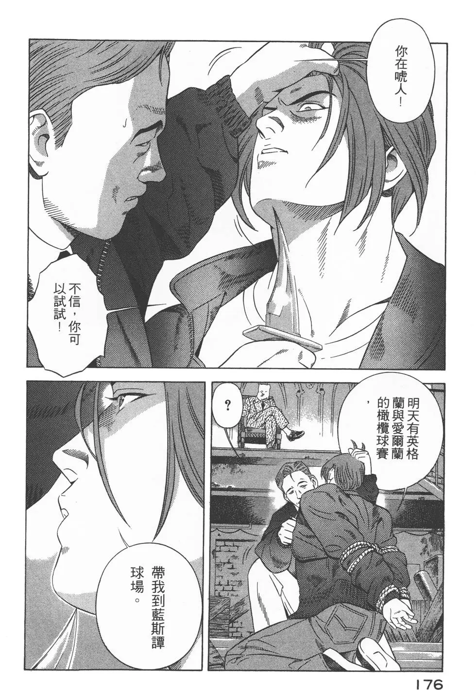 第174页