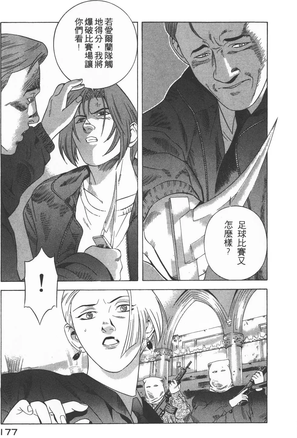 第175页