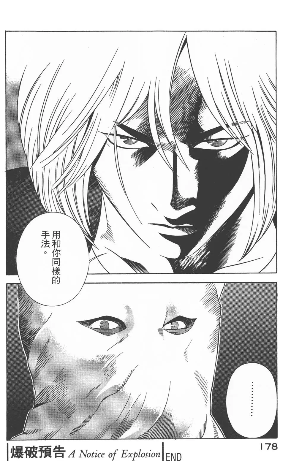 第176页