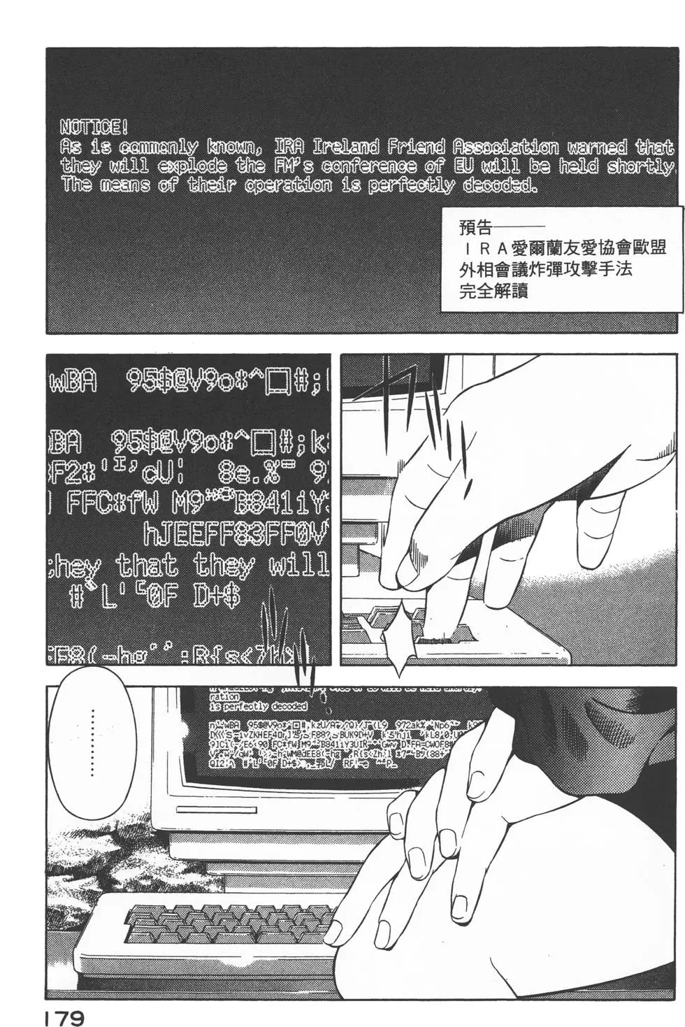 第177页