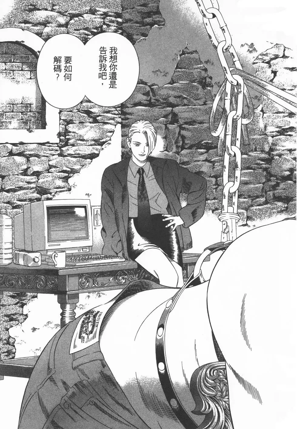 第179页