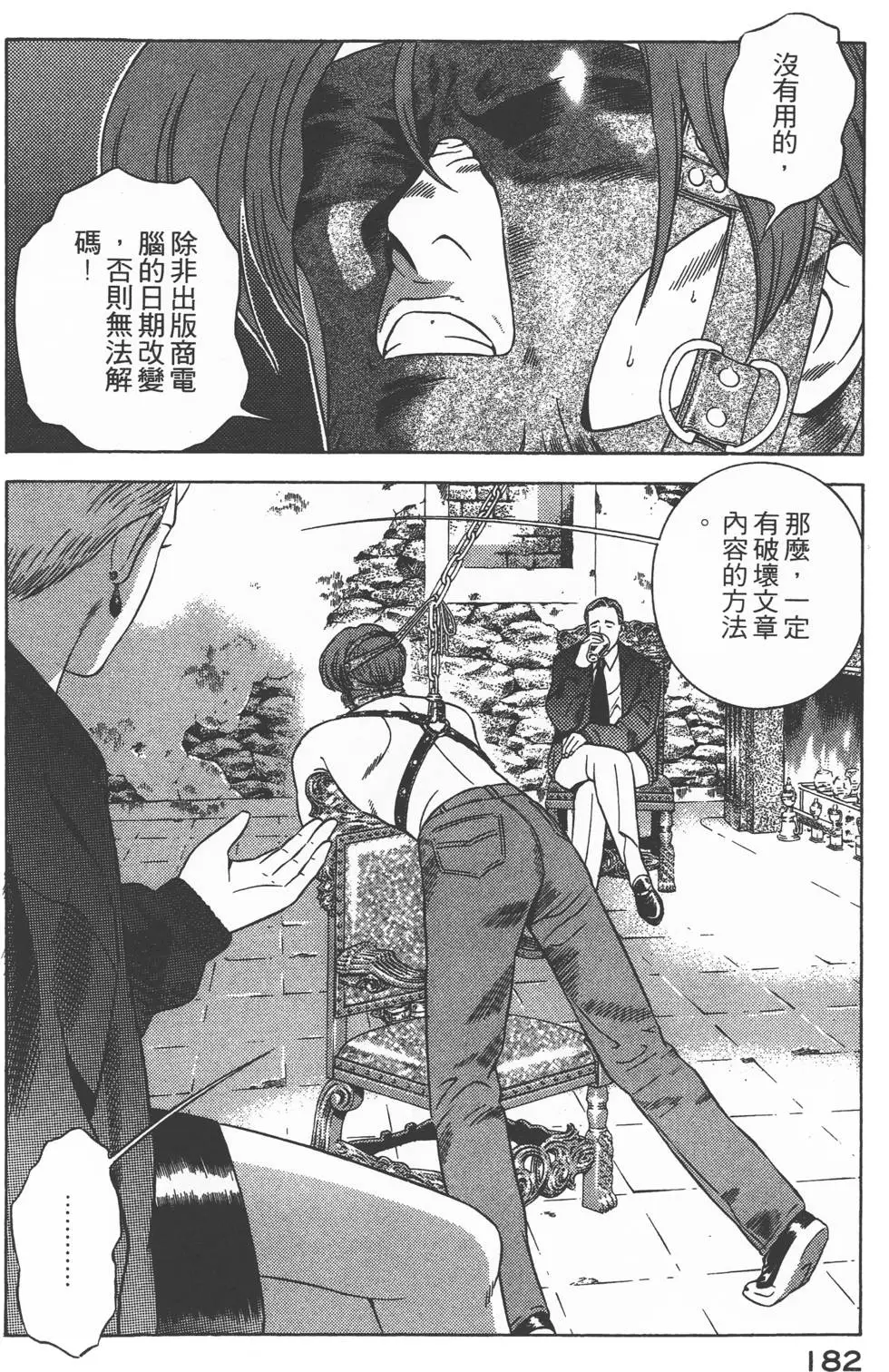 第180页