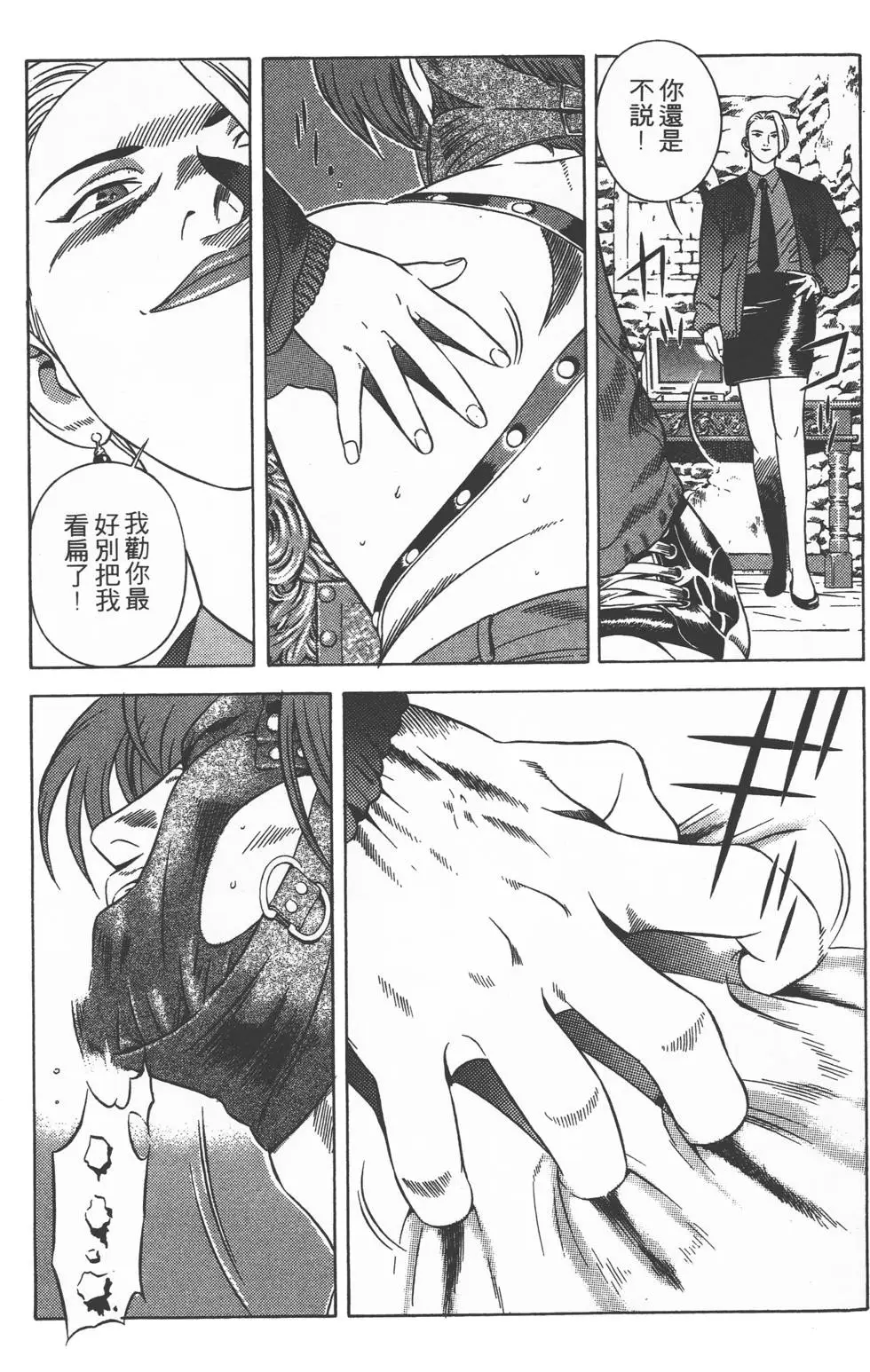 第181页