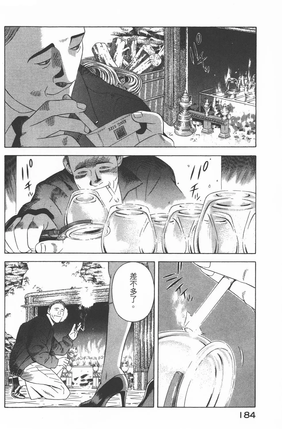 第182页