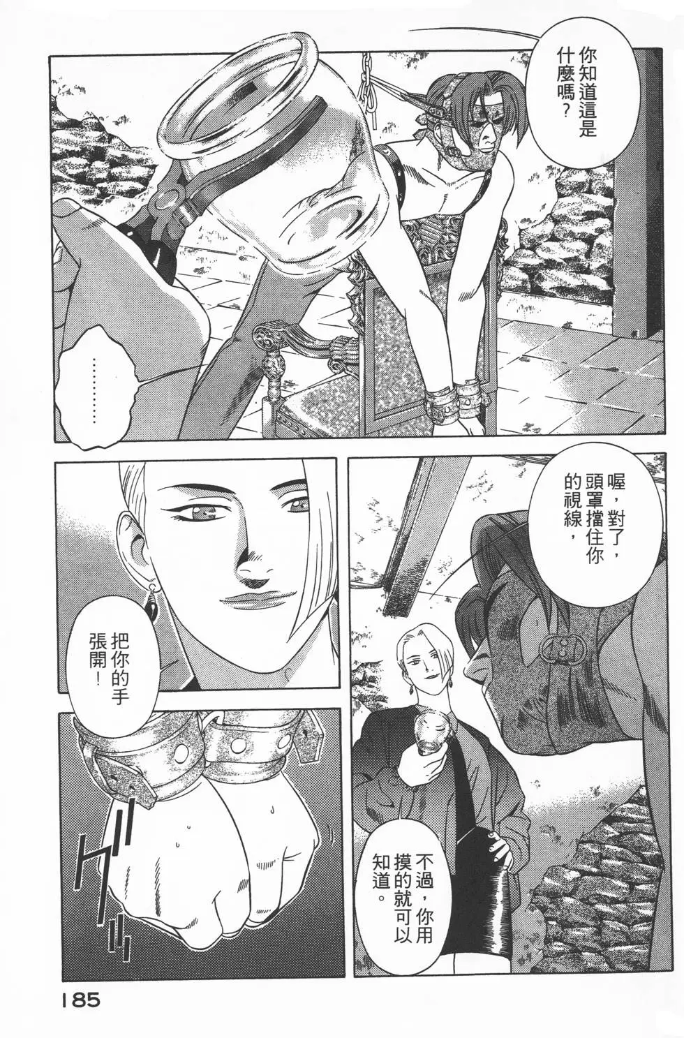 第183页