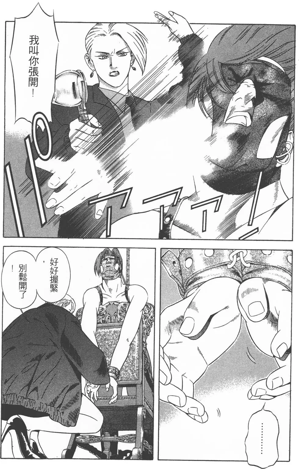 第184页