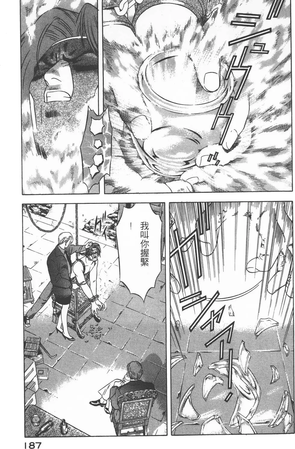 第185页