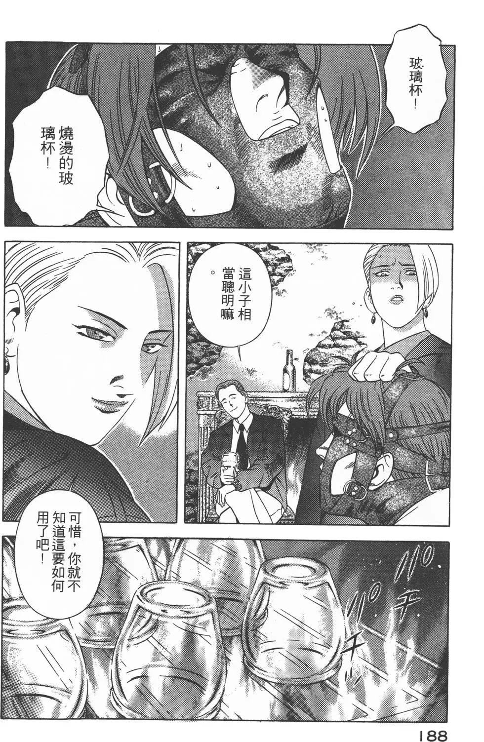 第186页