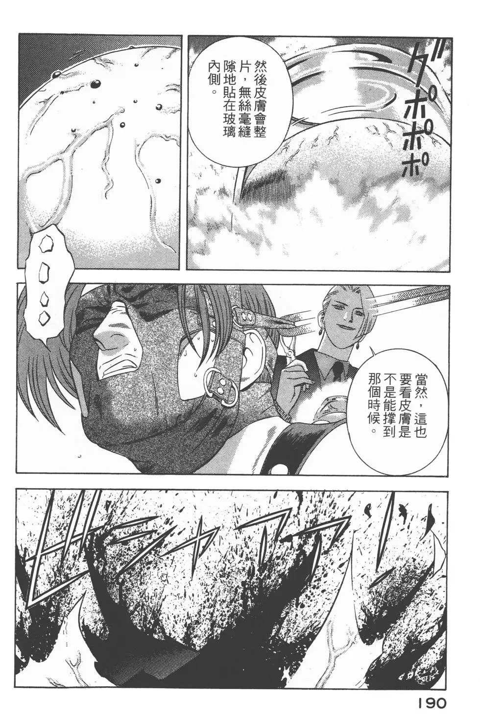 第188页