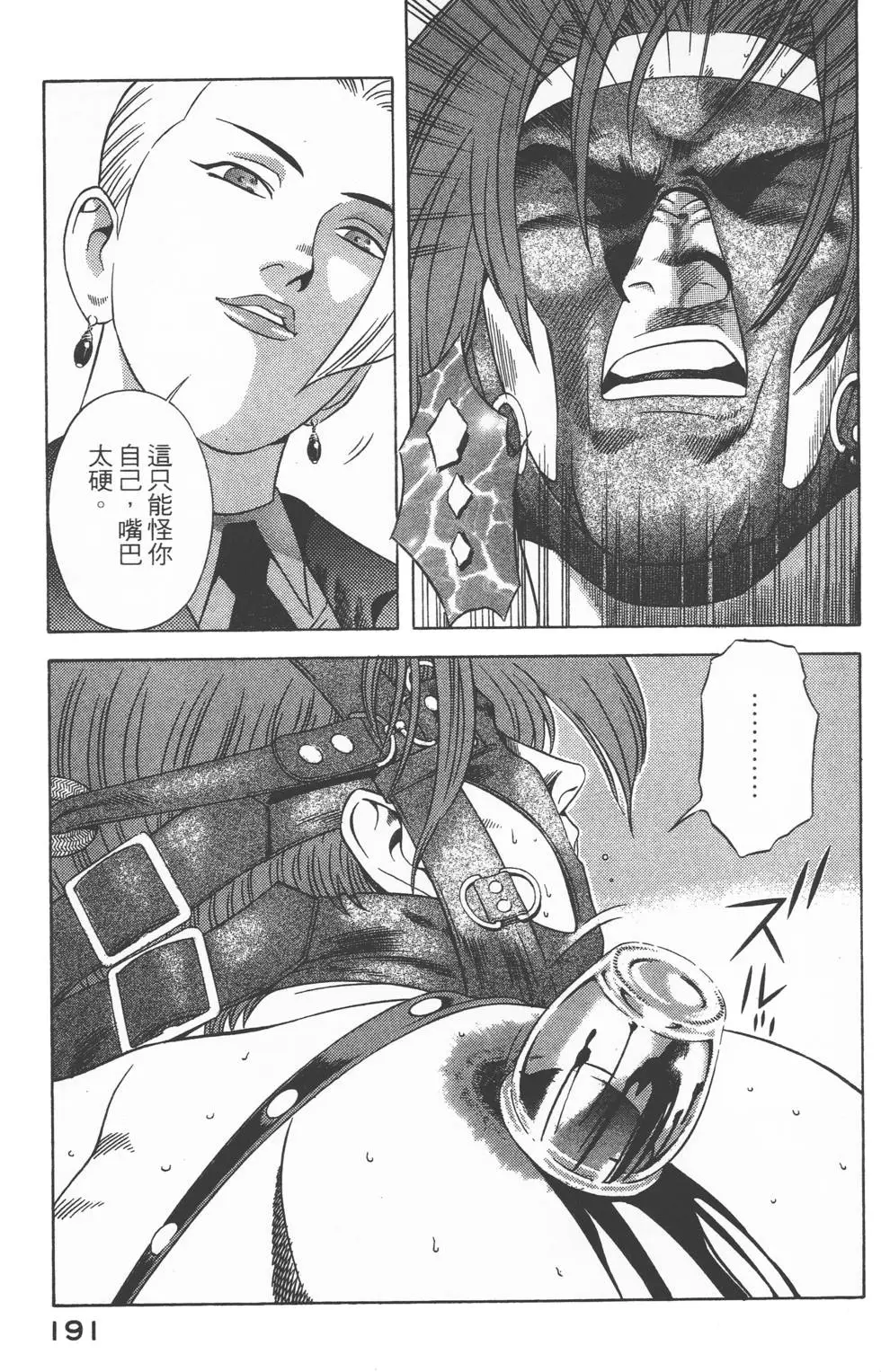 第189页
