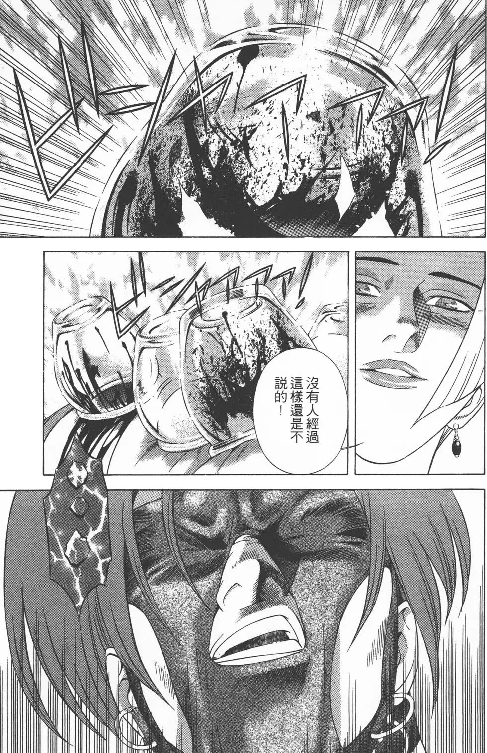 第191页