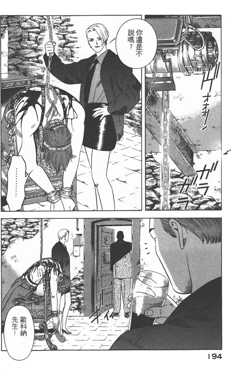 第192页