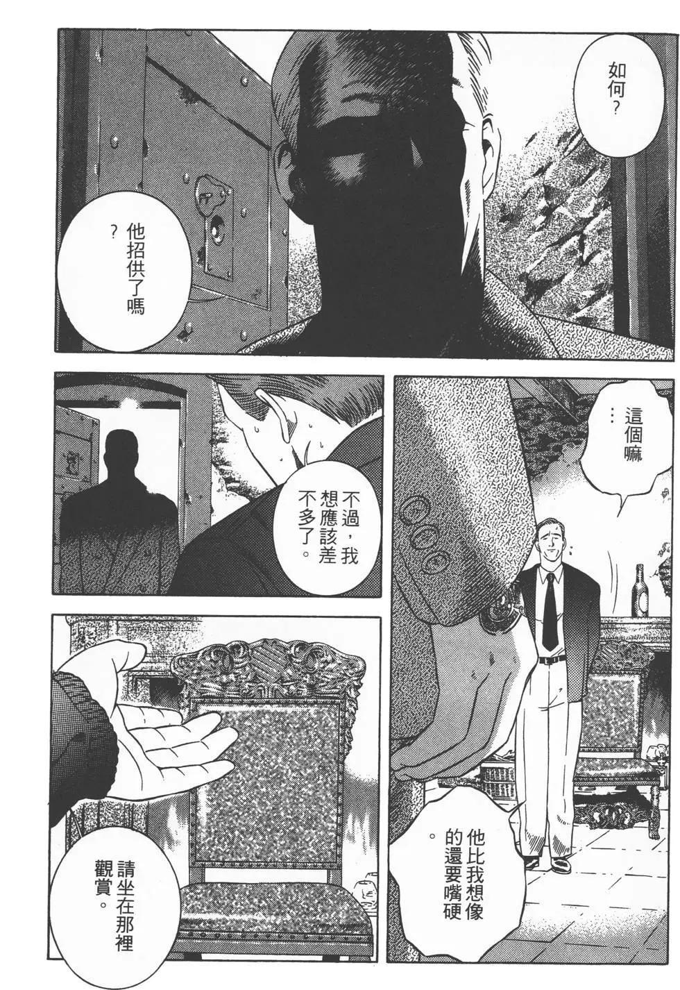 第193页