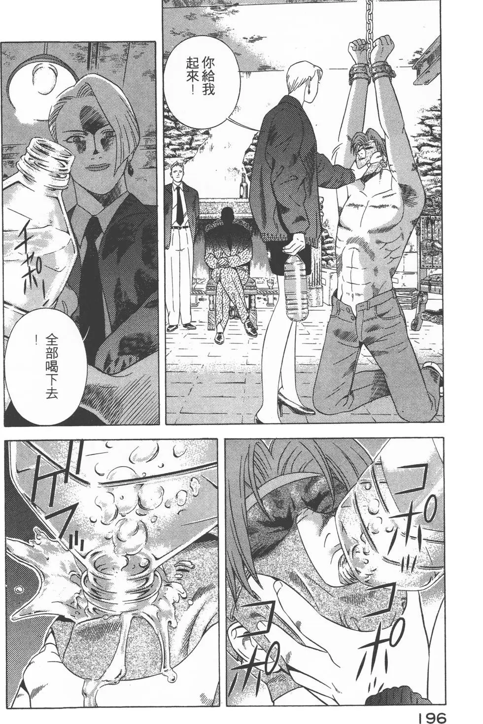 第194页