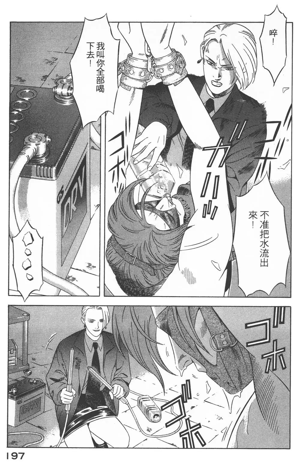 第195页