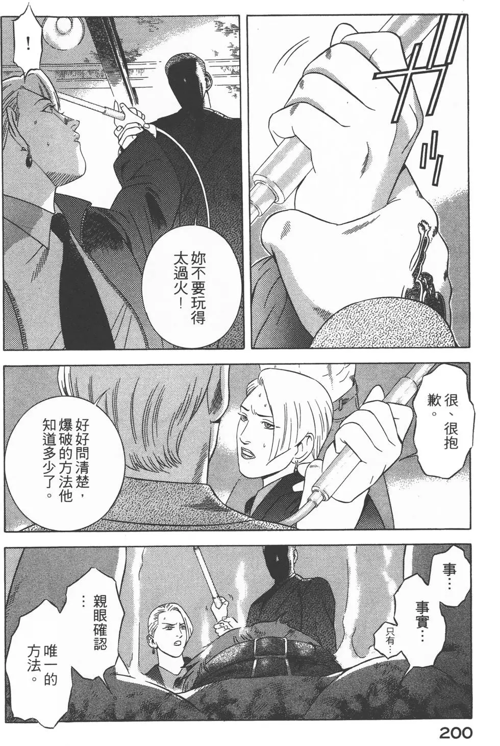 第198页