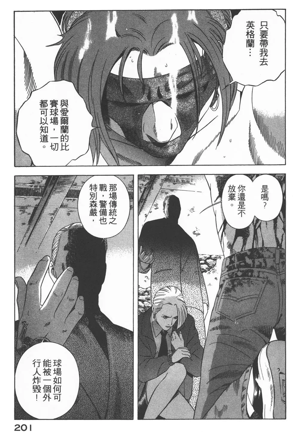 第199页
