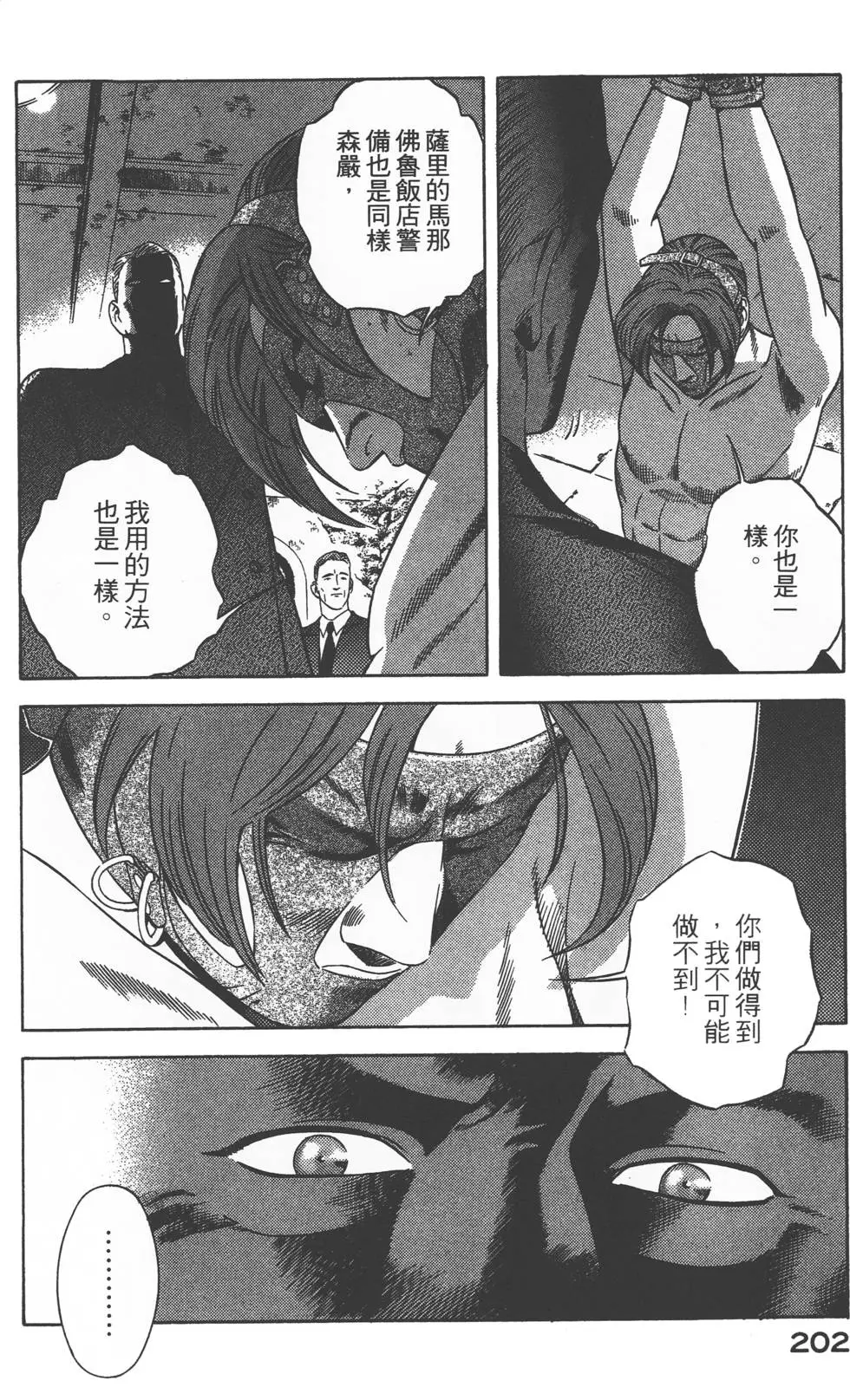 第200页
