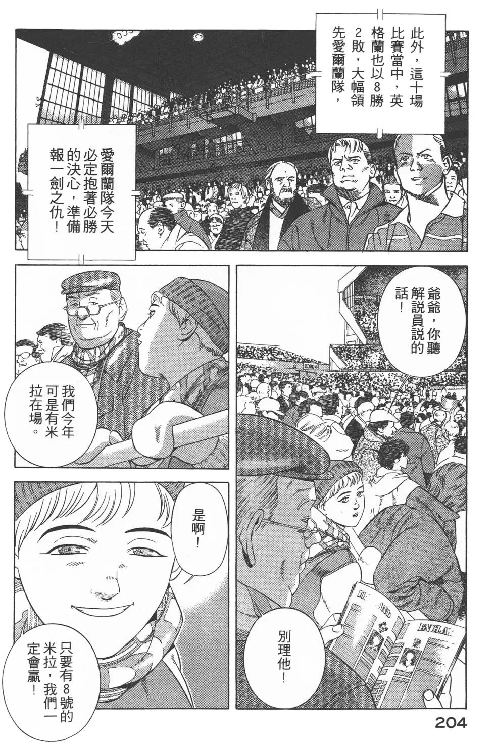 第202页