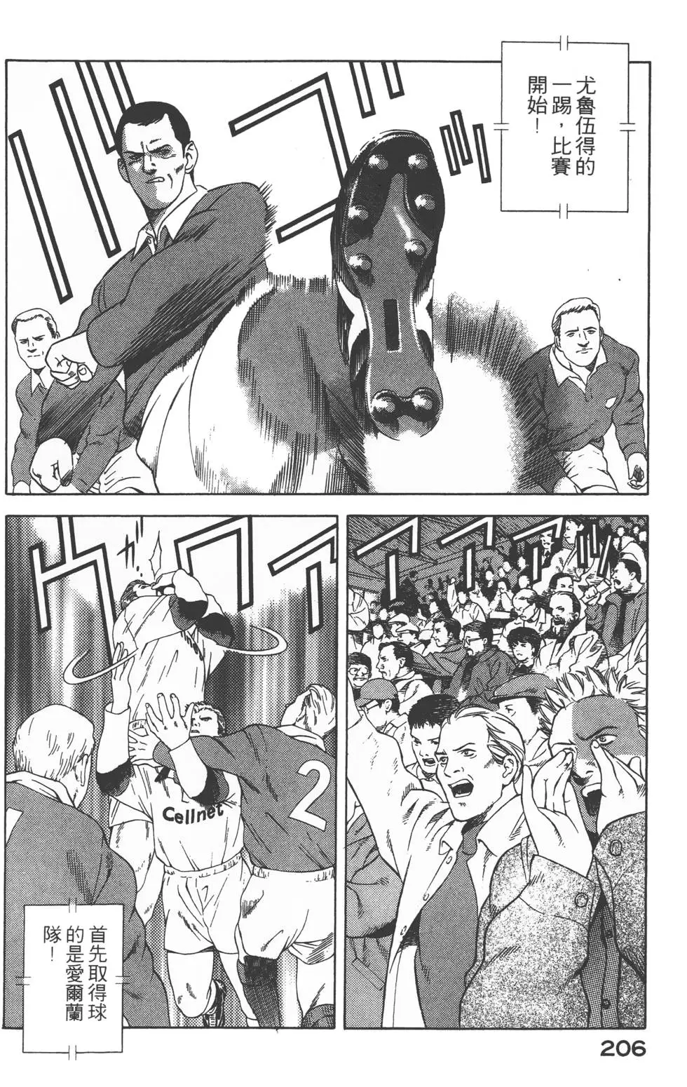 第204页