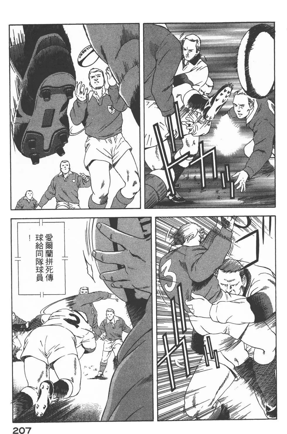 第205页
