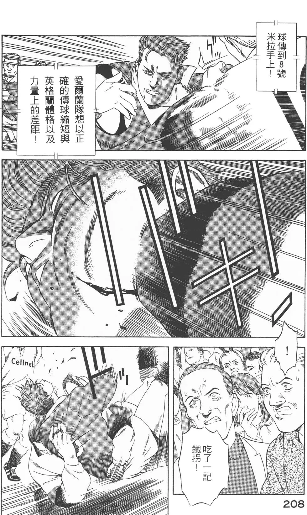 第206页