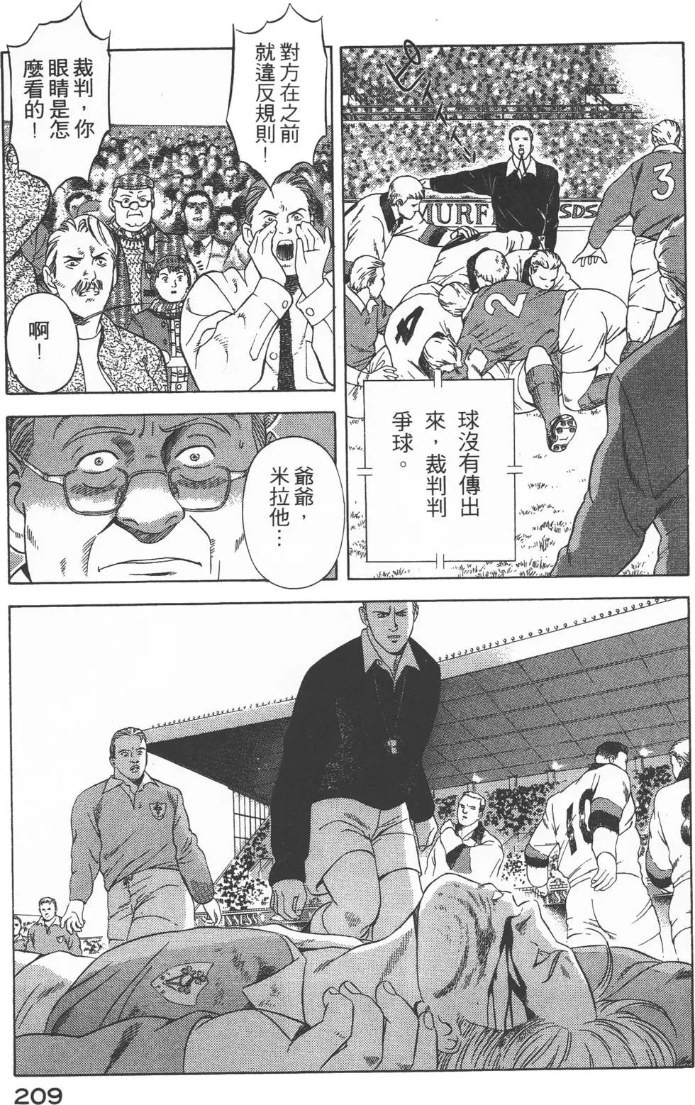 第207页