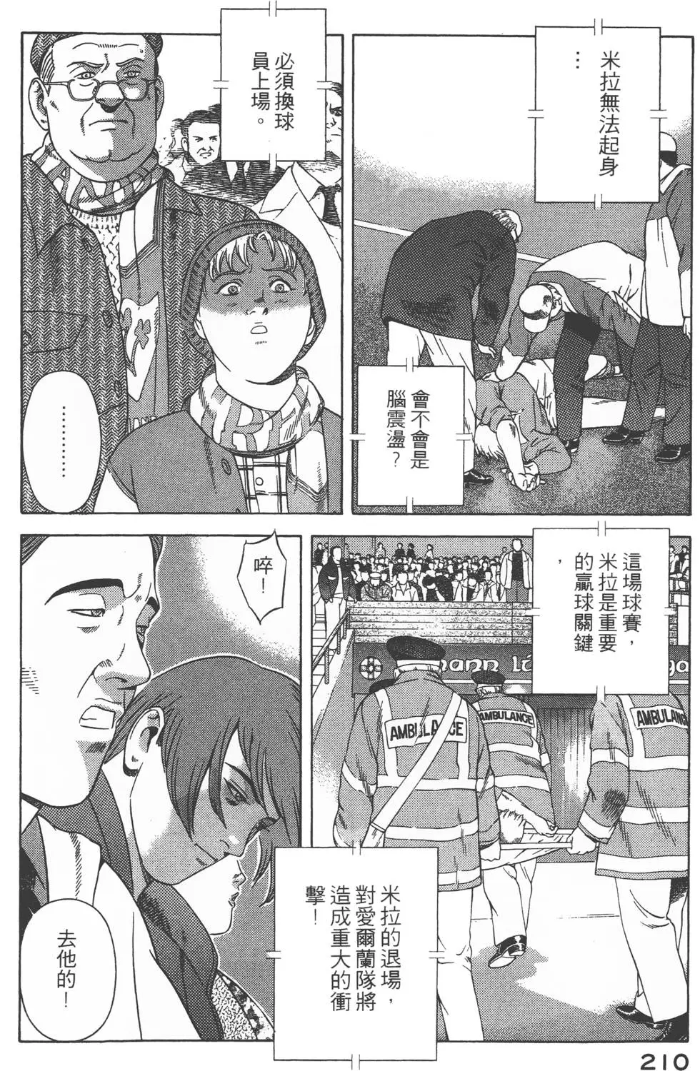 第208页