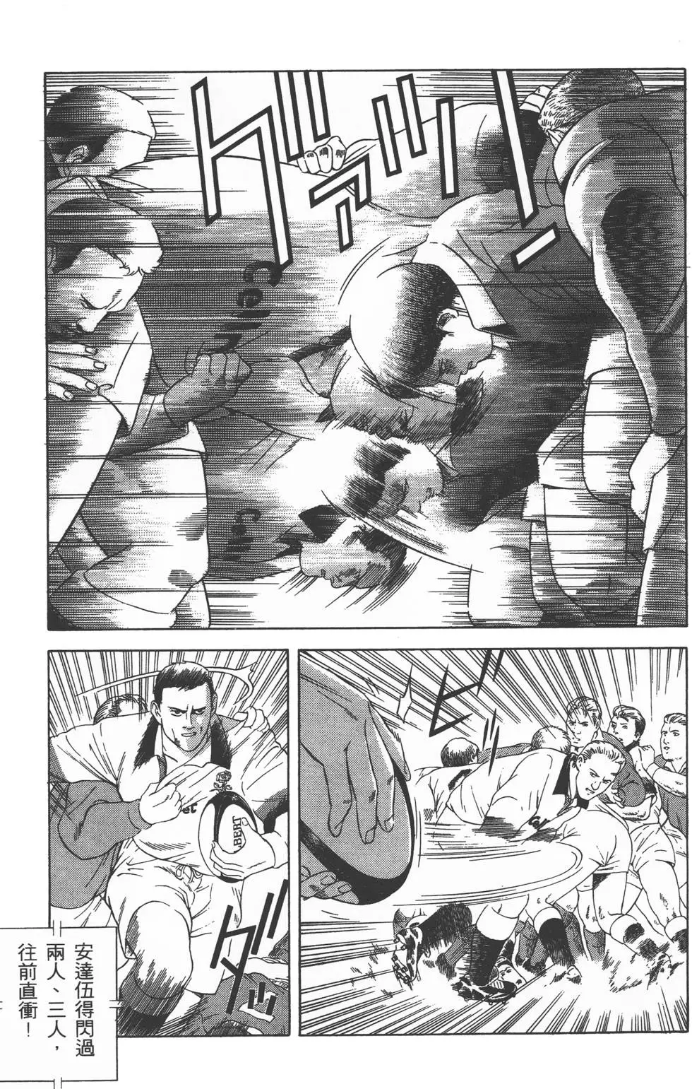 第209页