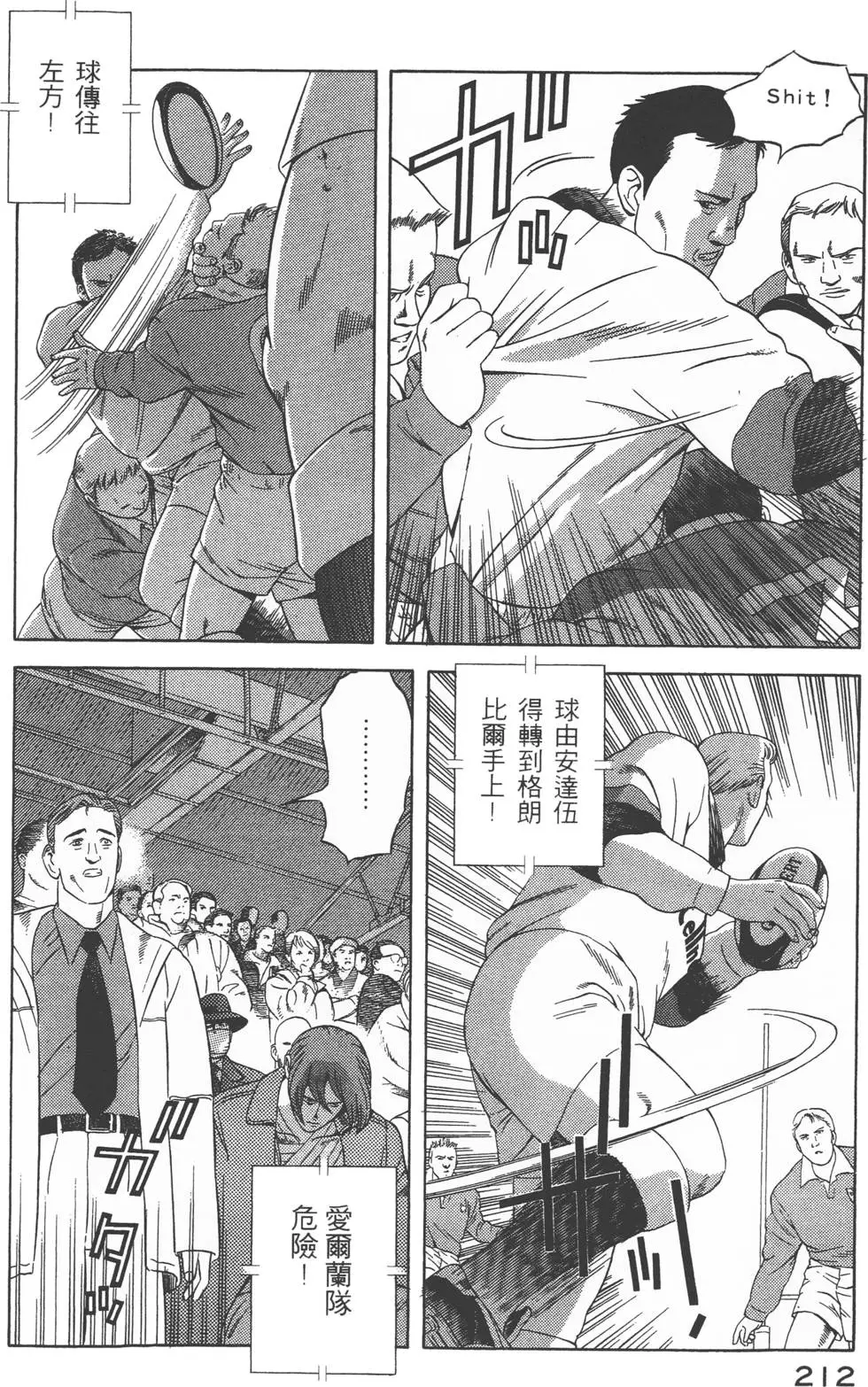 第210页