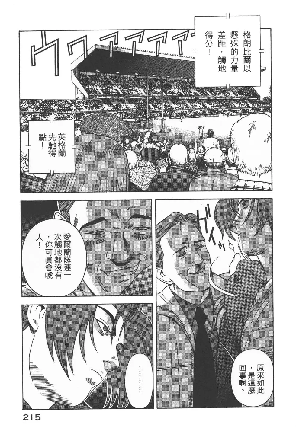 第213页