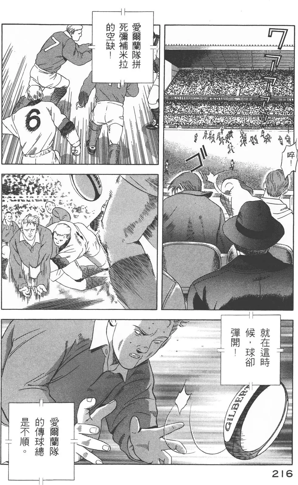 第214页