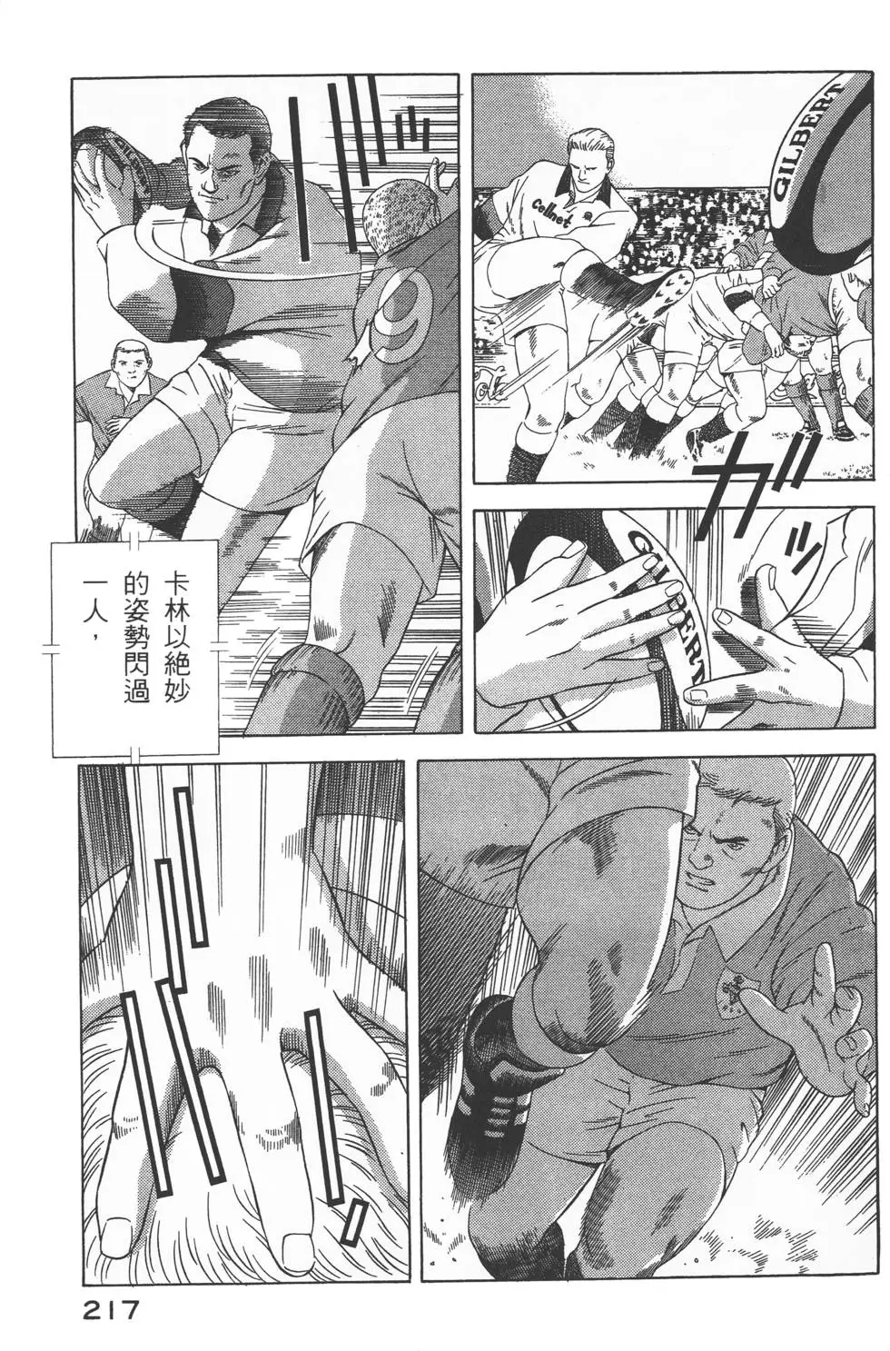 第215页