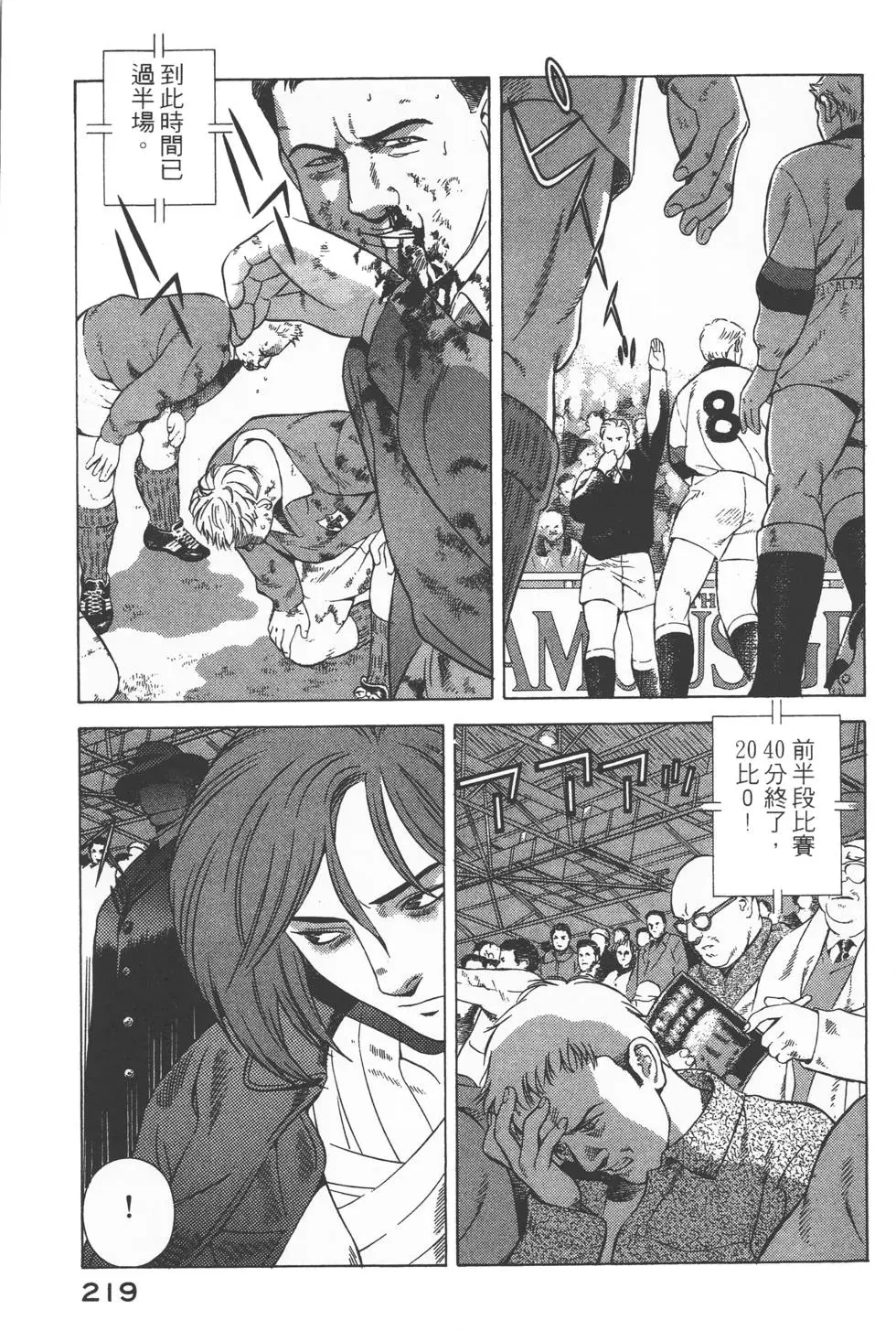 第217页