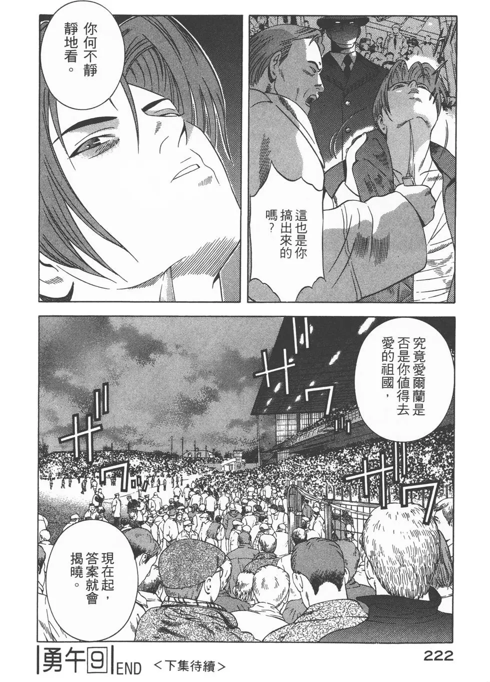 第220页