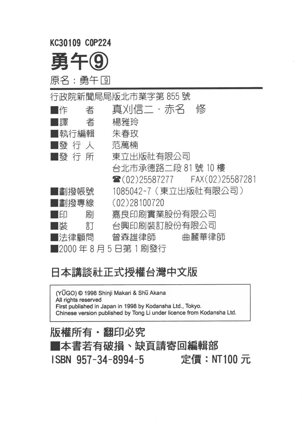 第221页
