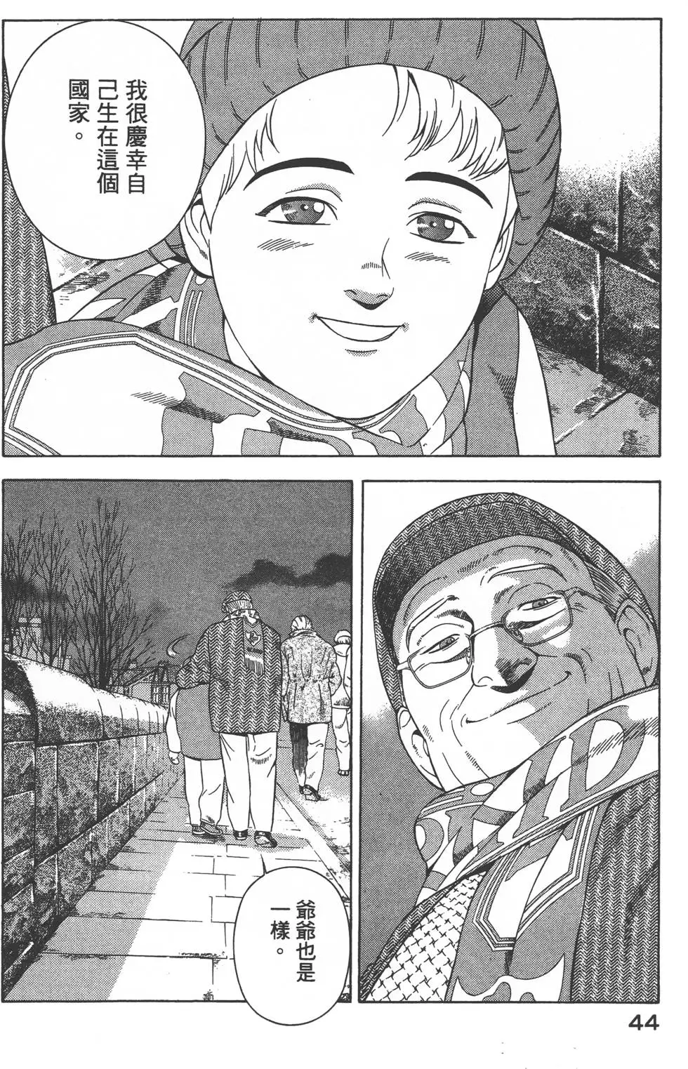 第42页