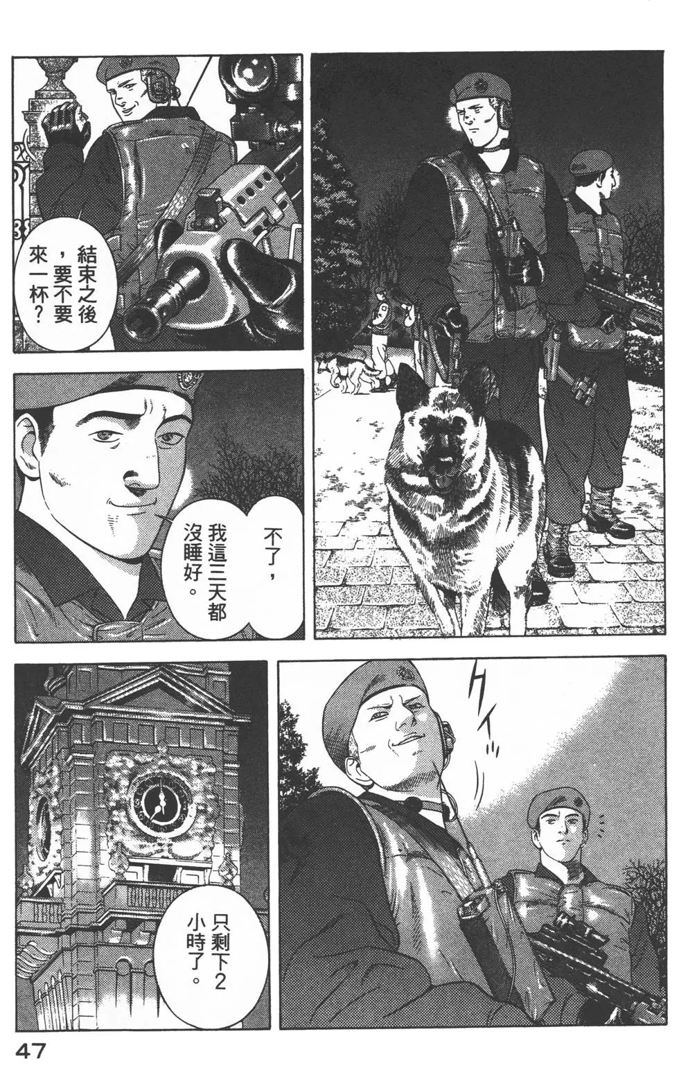 第45页