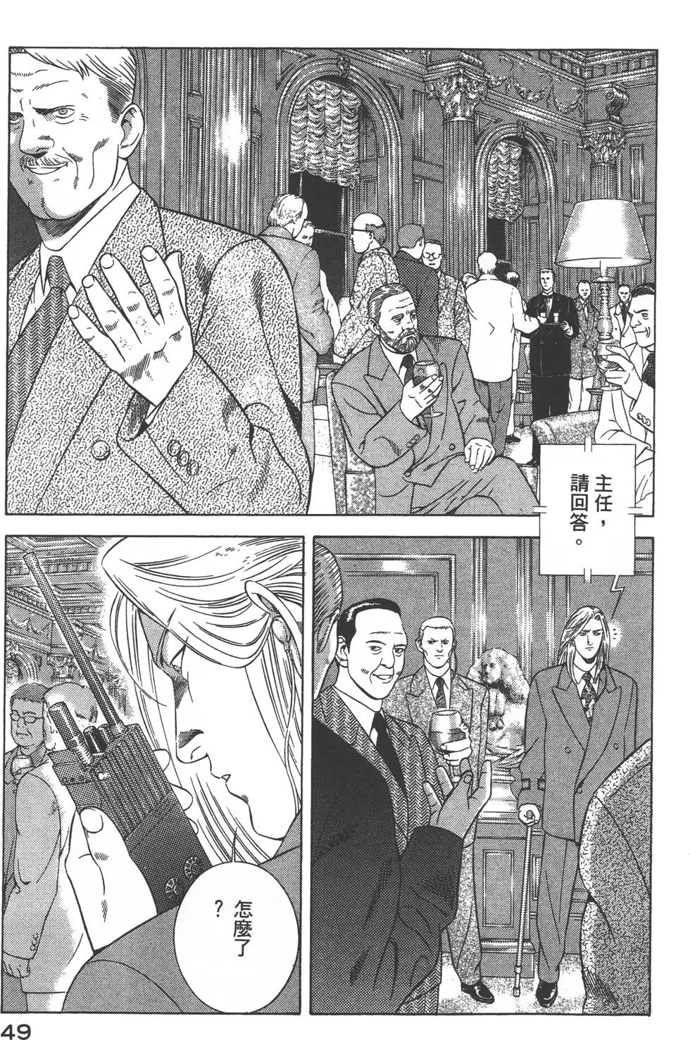第47页