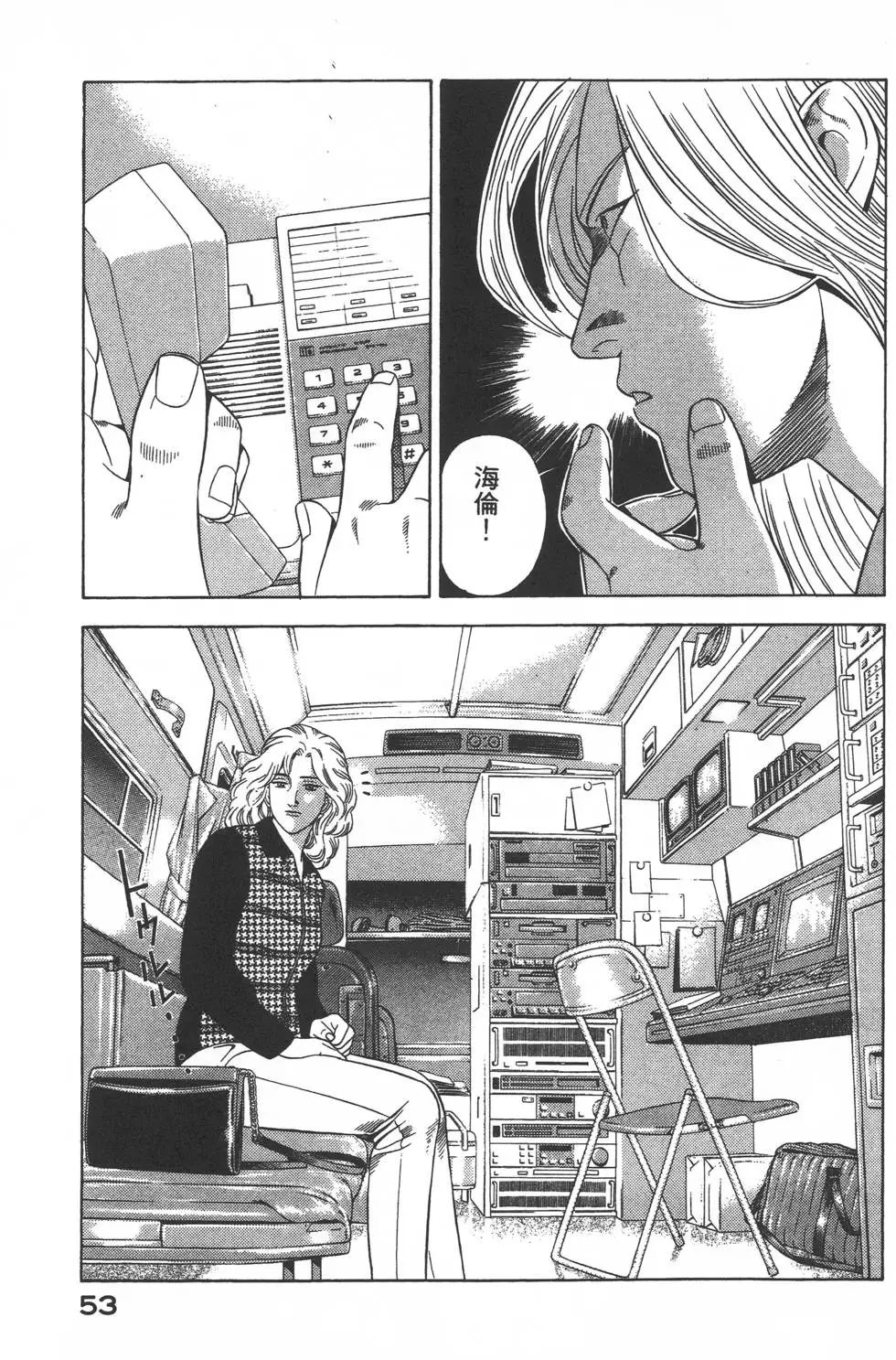 第51页