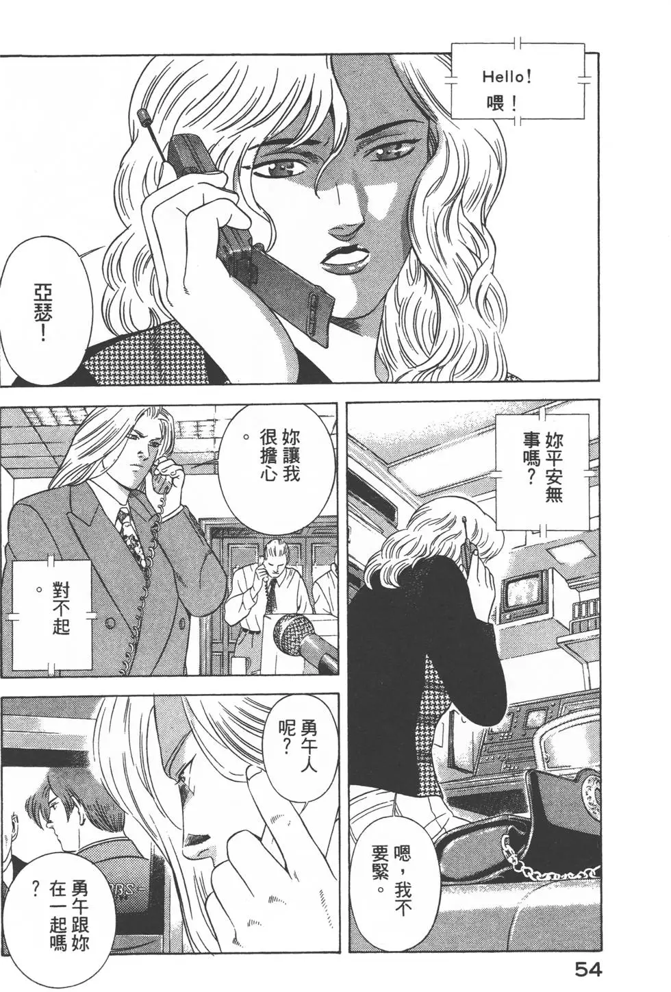 第52页