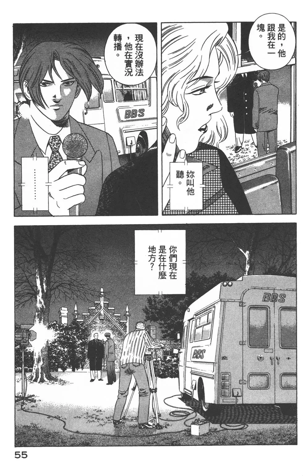 第53页