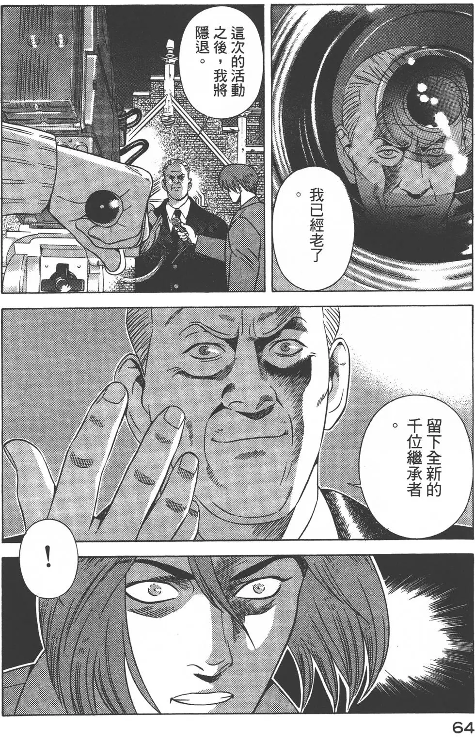 第62页